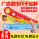 广告尺子定制logo宣传尺定做直尺三角板小学生刻字PVC塑料托管班培训机构开学招生传单卡通地推小礼品学习尺
