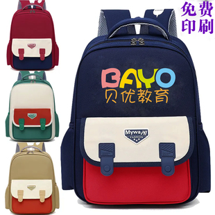 小学生培训班彩印logo定制书包校园幼儿园机构印字双肩包广告背包