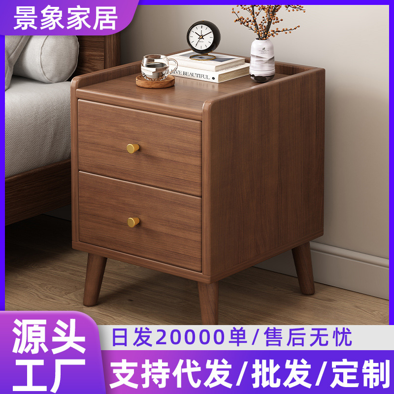 床头柜简约家用新中式床边夹缝抽屉收纳储物架子出租屋小型床边柜