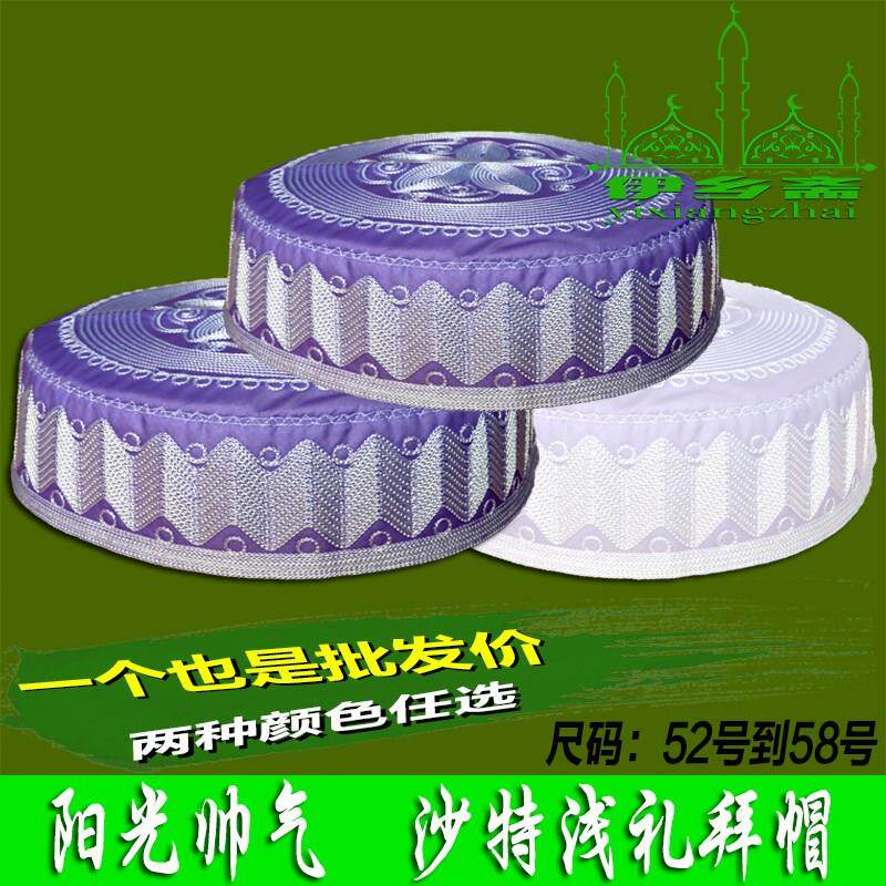 .White cap/Muslim goods/Hui man Sunday cap Islam Sunday cap Small white/Hatin the Accessories/Leather belt/Hat/Muffler , Hat  category - from Buy2taobao.com to provide professional Taobao agent buy service