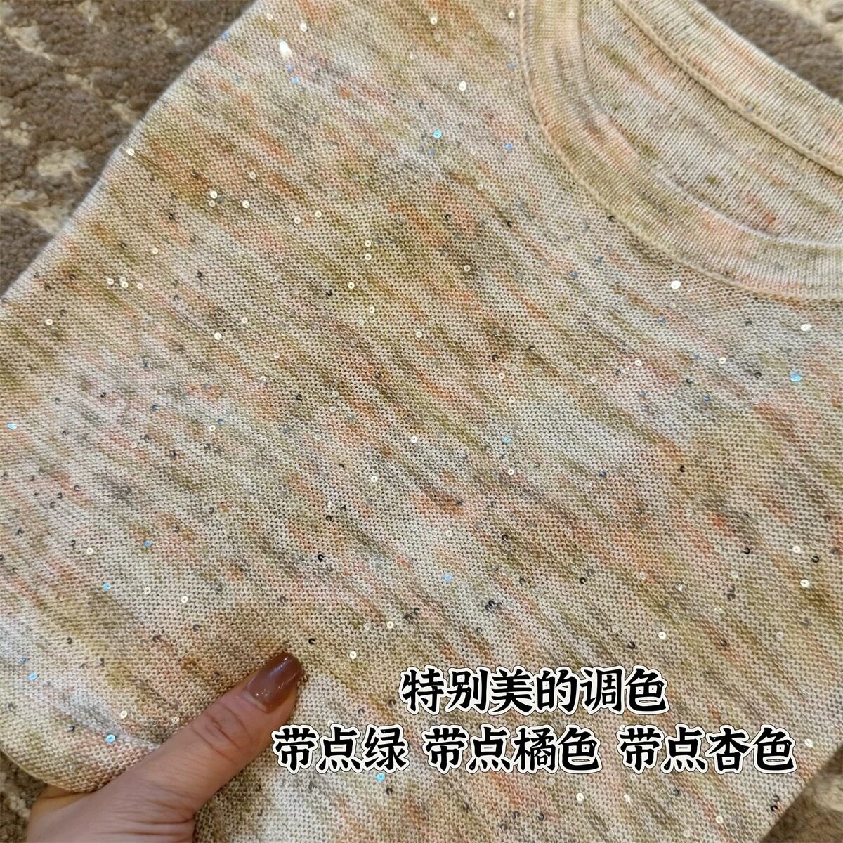康宝莱亚麻短袖针织衫珠段染女士图片