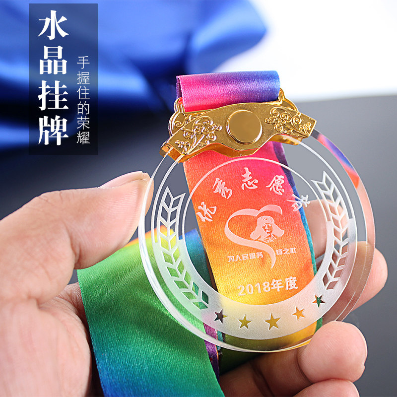 奖牌定制马拉松金牌水晶挂牌足球篮球羽毛球赛儿童奖杯定做制作