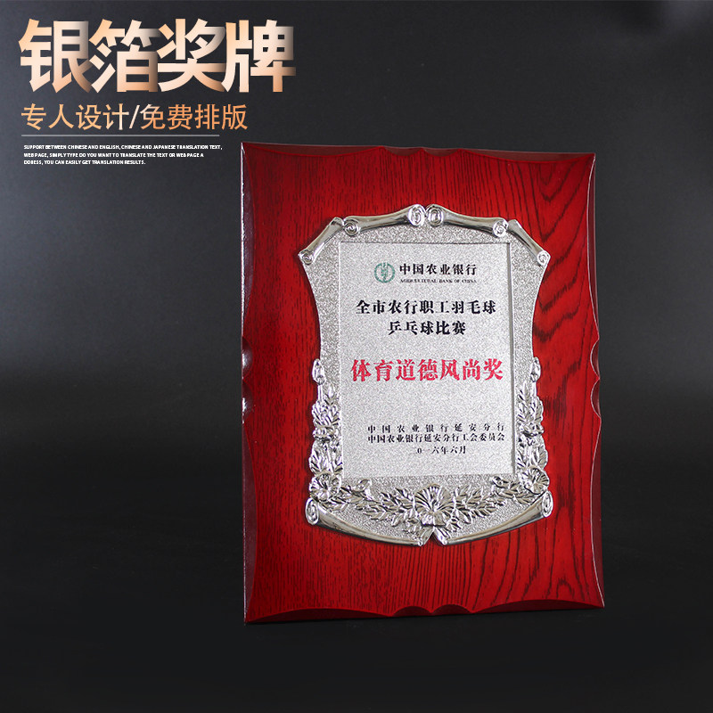 木托授权牌公司金箔奖牌定做荣誉牌牌匾定做制作木托铜牌证书在类目 个性定制/设计服务/DIY, 办公/文具定制, 奖杯/奖章/奖状/证书定制中 - 来自Buy2taobao.com提供专业的淘宝代购服务