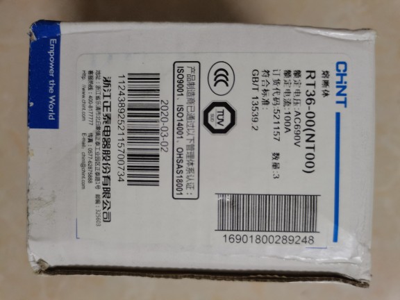 正泰熔断器RT36-00(NT00)熔芯熔断体保险丝底座熔断丝100A一组3个