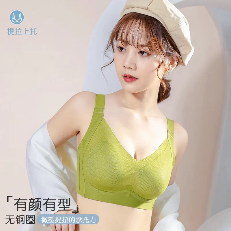 P17新款内衣女小胸聚拢收副乳防下垂胸罩无钢圈文胸罩 女士内衣/男士内衣/家居服 文胸 原图主图