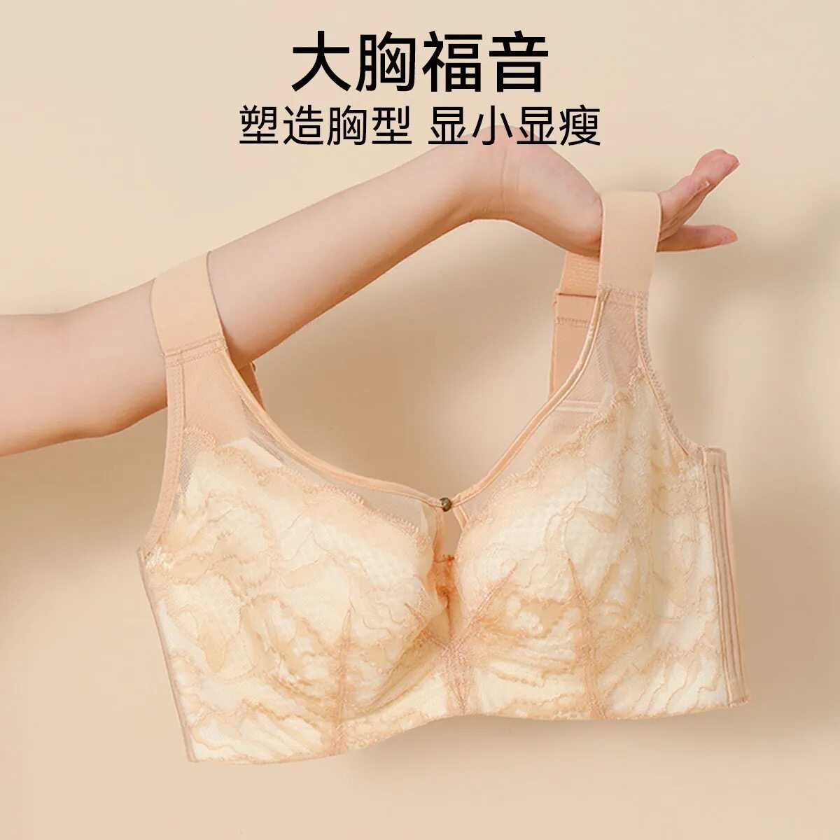 欧迪芬大胸显小显瘦内衣透气薄款全罩杯无钢圈防下垂收副乳文胸