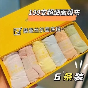 利蜂桑蚕丝抗菌底裆AIR爆冰蚕丝面膜裤轻氧无痕薄软85-160都能穿