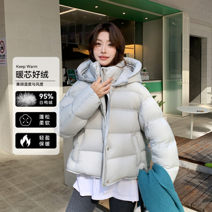 沐青云朵泡芙95白鸭绒羽绒服女短款2025冬新款连帽小个子保暖外套