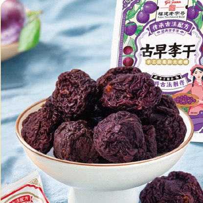 赛园纸袋传承古法118g福建福州特产蜜饯果干经典早古味零食老牌子
