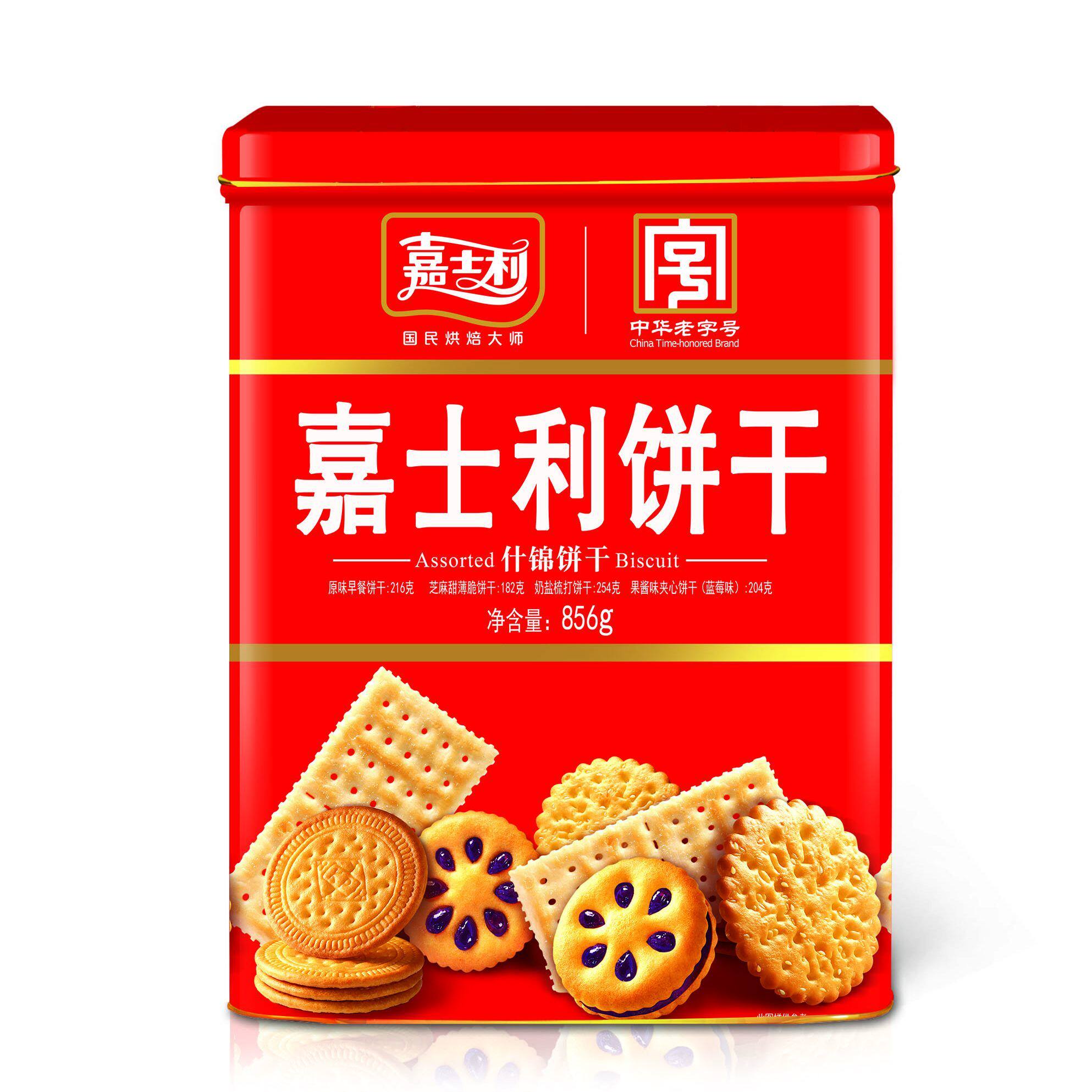 嘉士利饼干礼盒罐装夹心饼干甜薄脆856g梳打饼喜庆零食品(特惠)