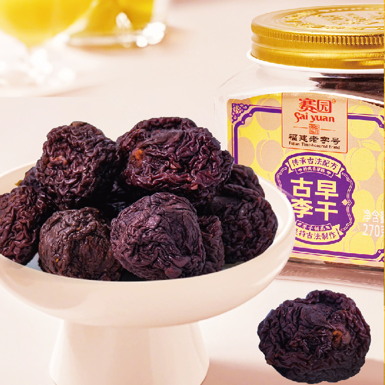 赛园罐装传承古法270g福建福州特产蜜饯果干经典早古味零食老牌子