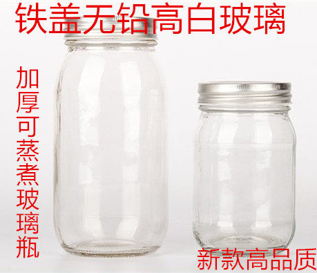 黄桃罐头纯手工制作螺纹玻璃瓶