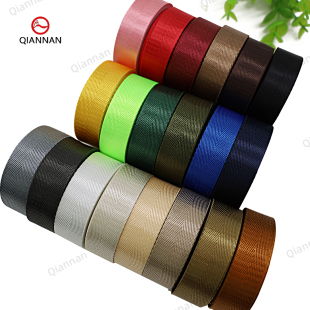 饰辅料 帽装 高品质彩色人字纹仿尼龙织带箱包背带捆绑带腰带服装 鞋