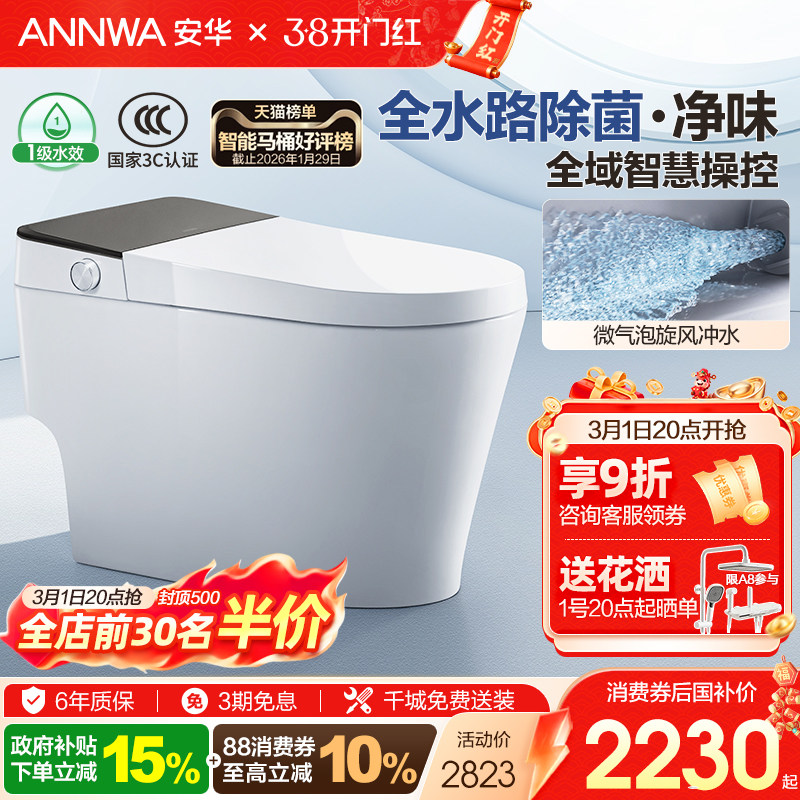 ���ڲ�������A7MAX�����ˮ����ح��Ч��ĭح�Ÿз�Ȧح˫�ö������� 305mm �����ڲ�����������ĭ������ͰA8