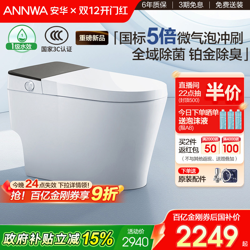 ���ڲ�������A7MAX�����ˮ����ح��Ч��ĭح�Ÿз�Ȧح˫�ö������� 305mm �����ڲ�����������ĭ������ͰA8