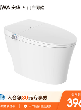 安华卫浴家用智能马桶带水箱落座润壁 舒美座圈NiL102