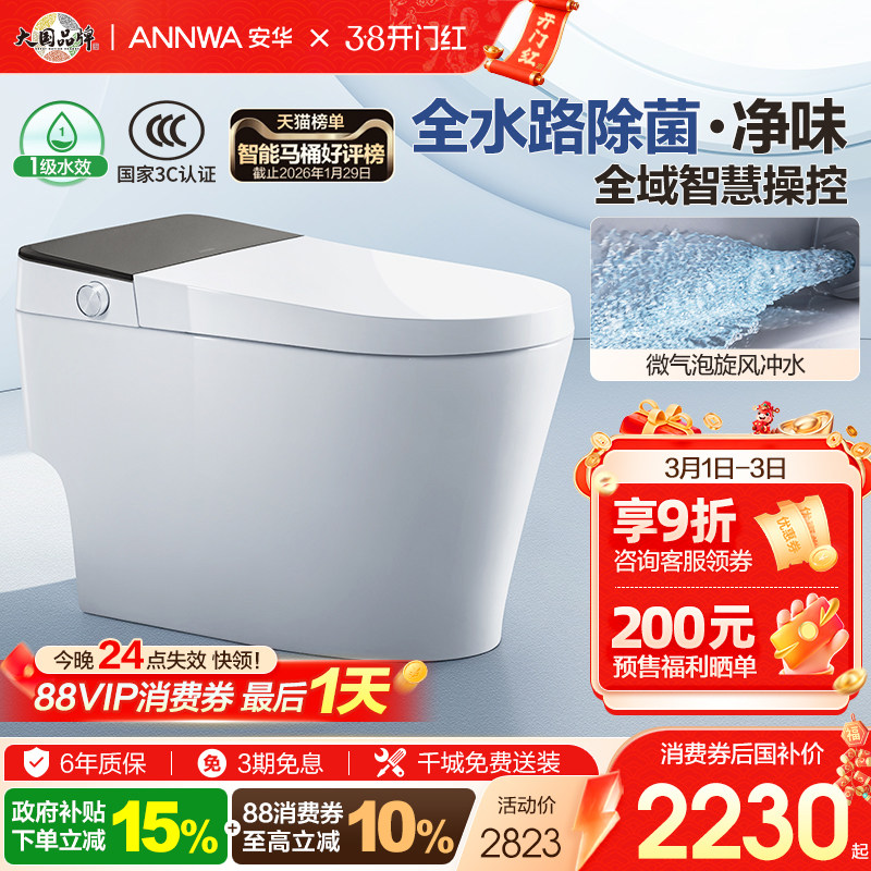 ���ڲ�������A7MAX�����ˮ����ح��Ч��ĭح�Ÿз�Ȧح˫�ö������� 305mm �����ڲ�����������ĭ������ͰA8