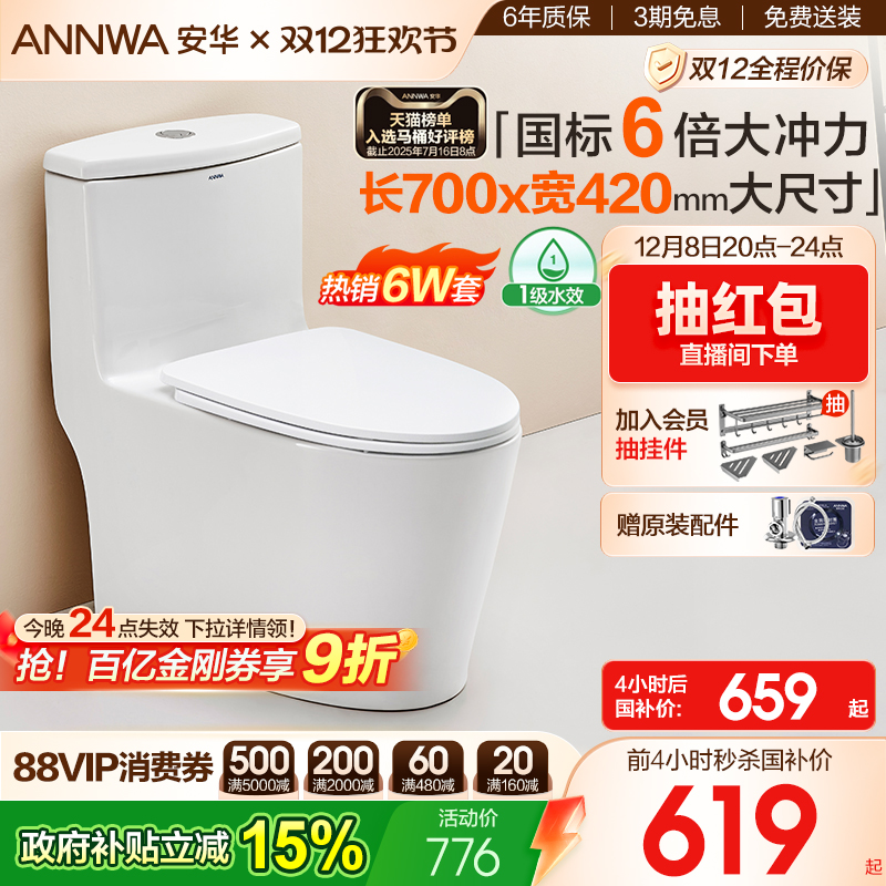 ڲڲԡɽմͰýˮߴ 568.65Ԫ()