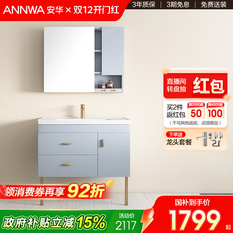 2022新款大抽屉浴室柜落地式