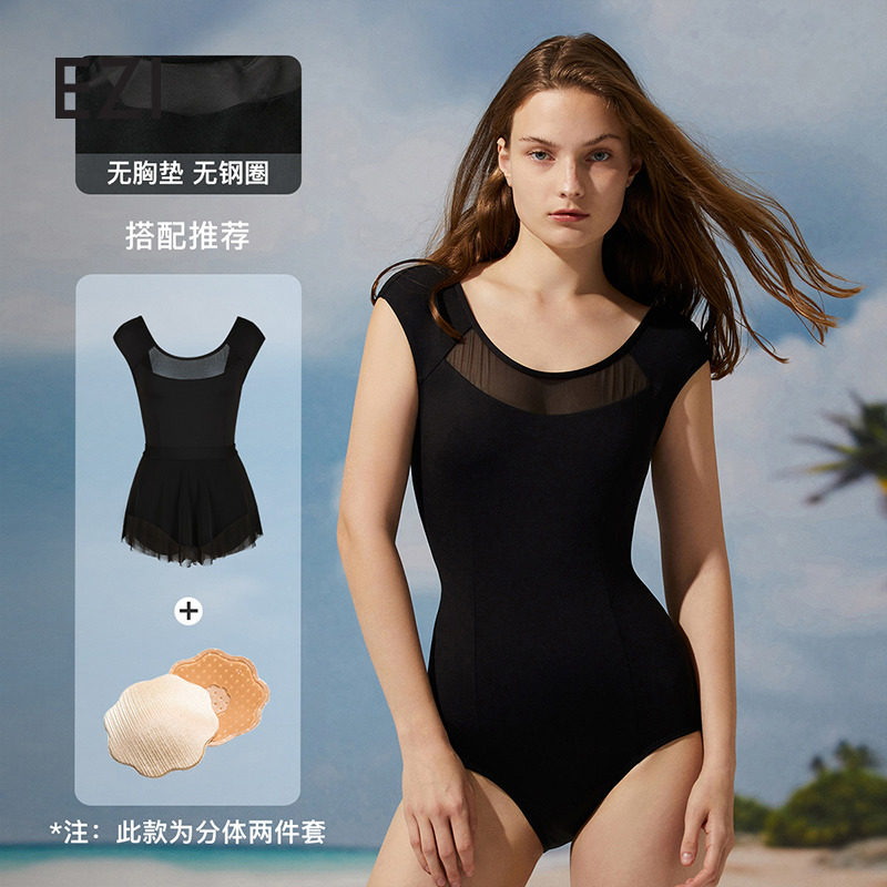 弈姿新款分体三角泳衣女夏保守遮肚显瘦泡温泉裙式两件套泳装