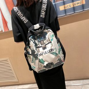 时尚 达芙露迪旅行双肩包女2025新款 轻便大容量女士背包外出旅游包