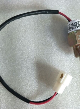 五征奥驰A3奥驰1800奥驰2000倒车灯开关 倒挡信号灯T160706 JK506