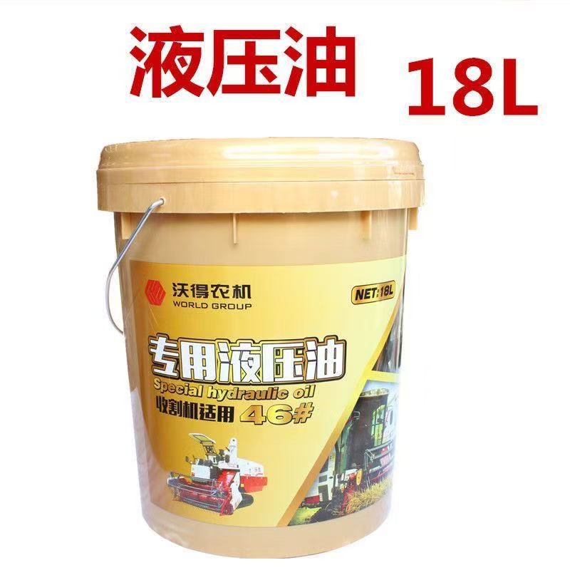 沃得润滑油液压油精品