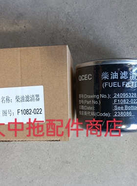 F1082-022 柴滤2409532810100 柴油滤清器滤芯适配全柴收割拖拉机