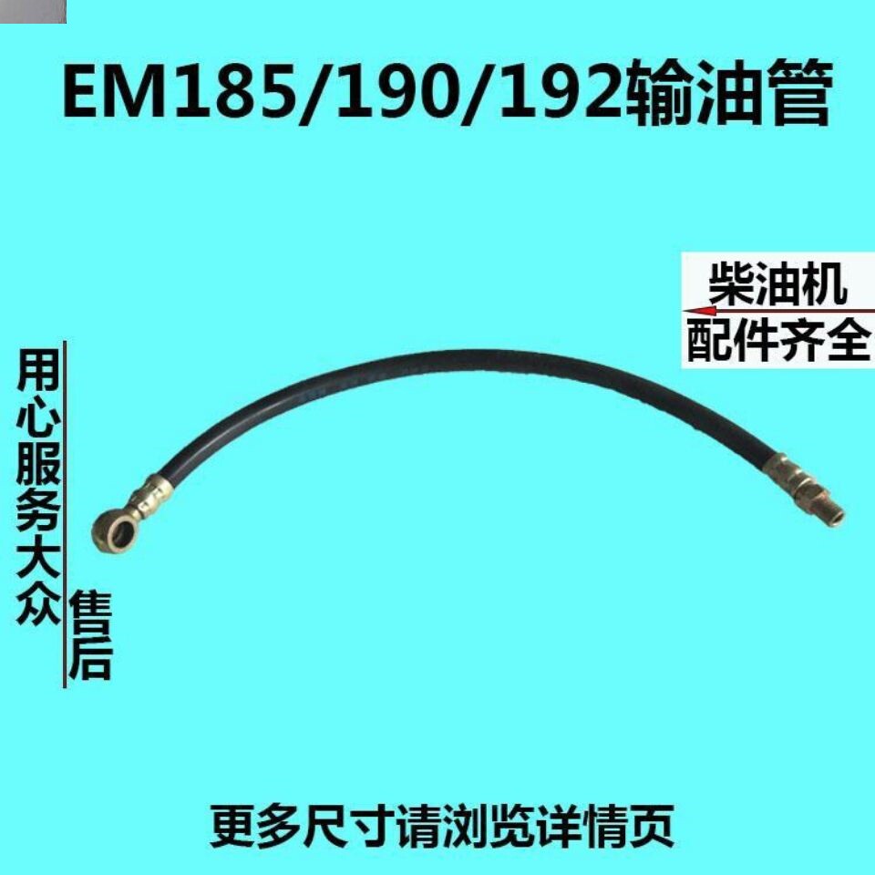 峨眉常柴常发型r190 192 185 l12单缸水冷柴油机【新疆西藏专链】