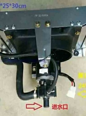 时风 五征三轮车 柴油机改风冷循环水泵水箱总成散热器单缸拖拉机