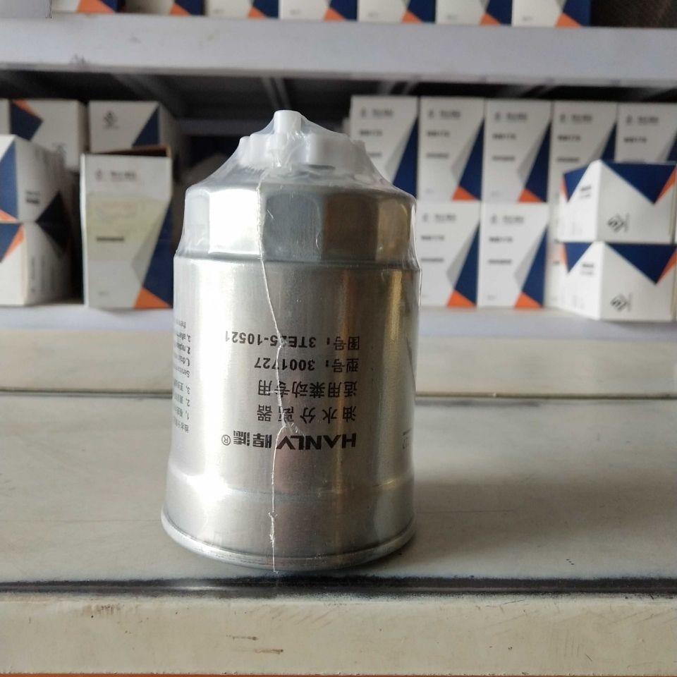 3001727柴油滤芯 油水分离器3TE25-10521柴油滤清器1012010245