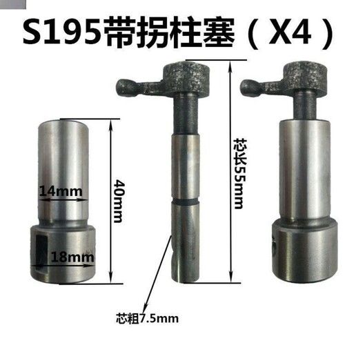 常州常柴常发195/1100/1105/1110/1115/L24/28水冷单缸柴油机柱塞