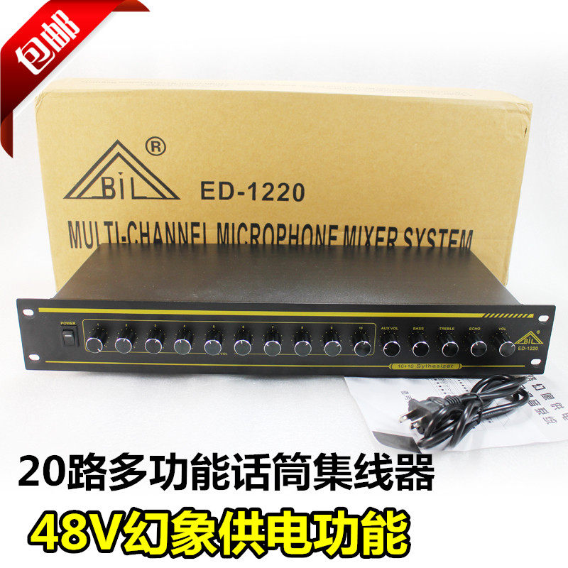20路有线话筒音频带48V幻象供电工程专用分配器会议混音器集线器在类目 影音电器, 舞台设备, 效果器(舞台)中 - 来自Buy2taobao.com提供专业的淘宝代购服务