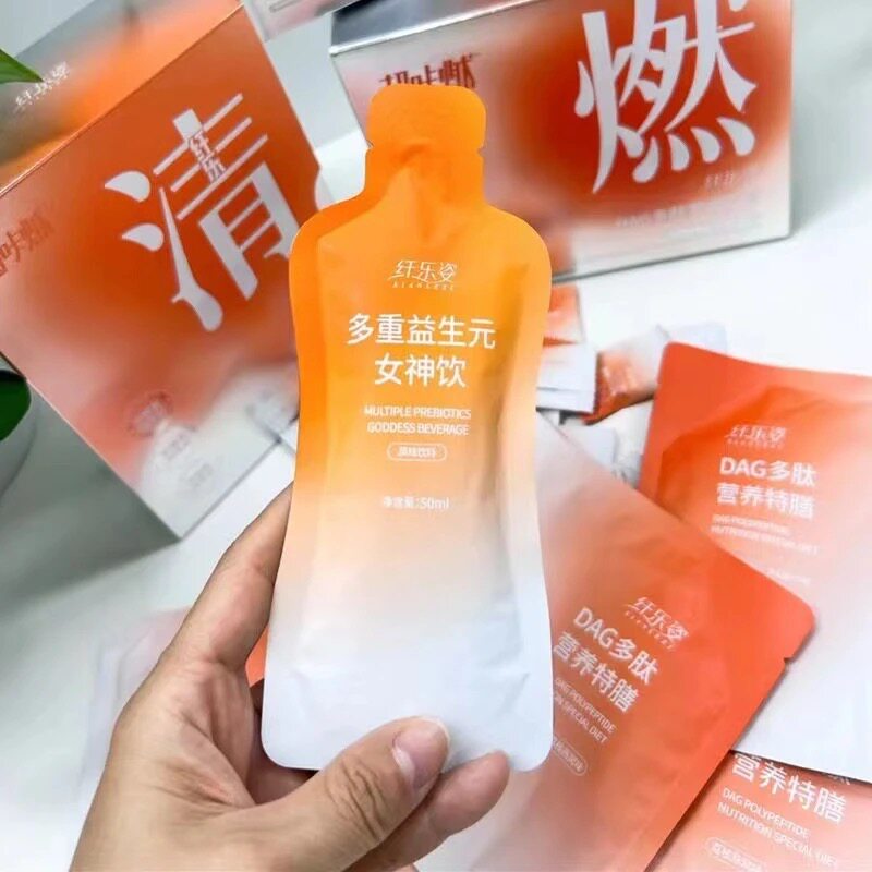 纤乐姿思埠超咔燃益生元女神饮多膳食补充剂型饮料