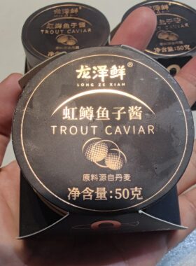 丹麦进口三文鱼籽酱 50g/100g/罐盐渍大颗冷冻鲑鱼子酱鱼卵即食