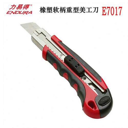 18mm塑柄大号重型裁纸刀力易得