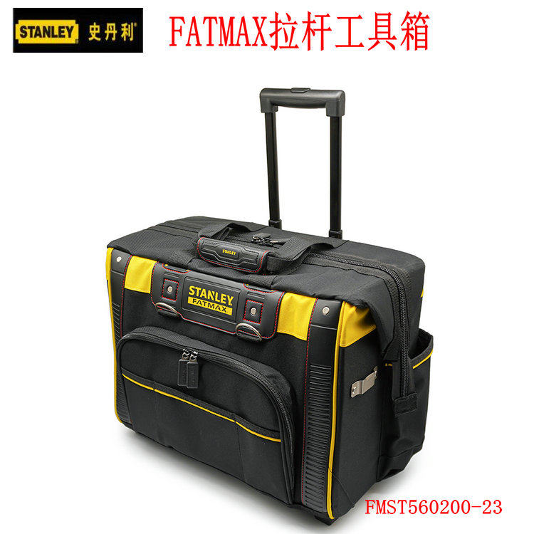 史丹利高强大容量拉杆fmst560200