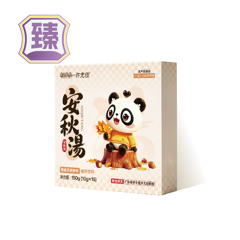 初哆咪塑女王夏红膏酵素图片