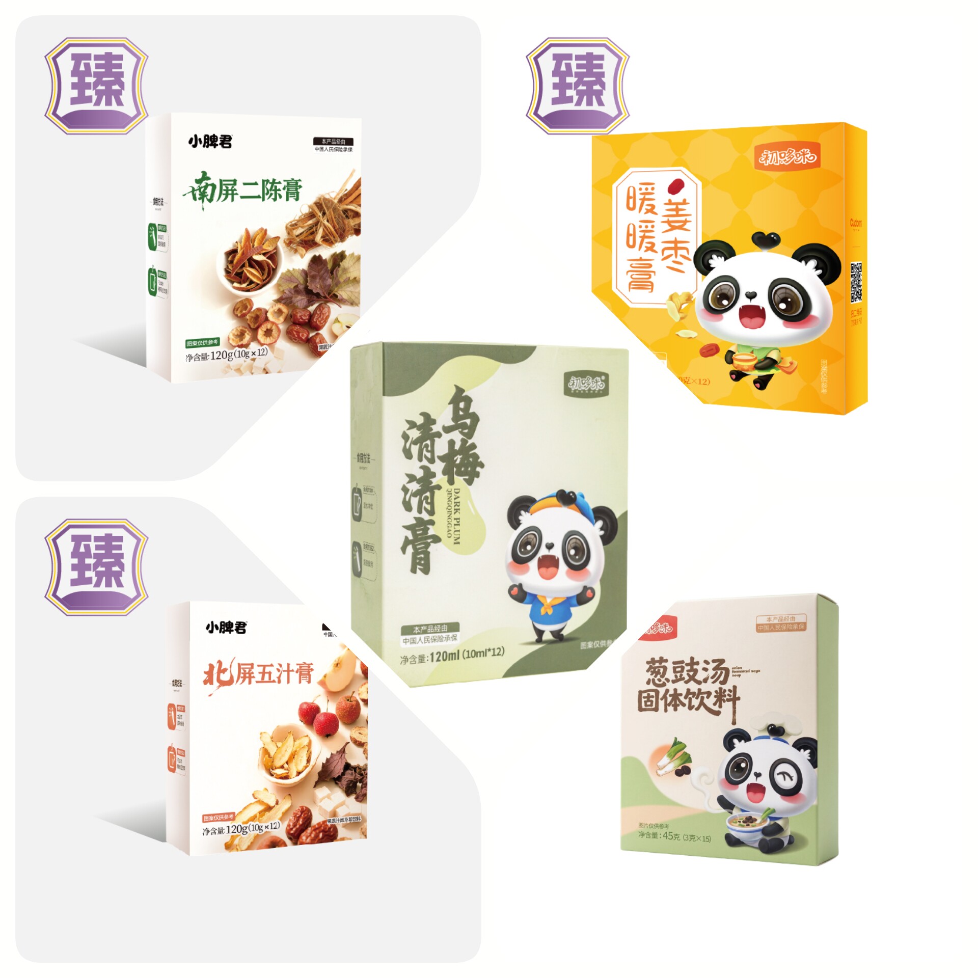 初哆咪乌梅清清膏苹果四物膏图片