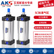 AKS艾克斯SC标准气缸SC50X25X50X75X100X125X150X175X200X250X300