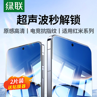 手機膜K70鋼化膜高清Turbo4ProK70e防摔redmiK60保護膜K50K40S高清Note13Pro 綠聯適用紅米K80鋼化膜K80至尊版