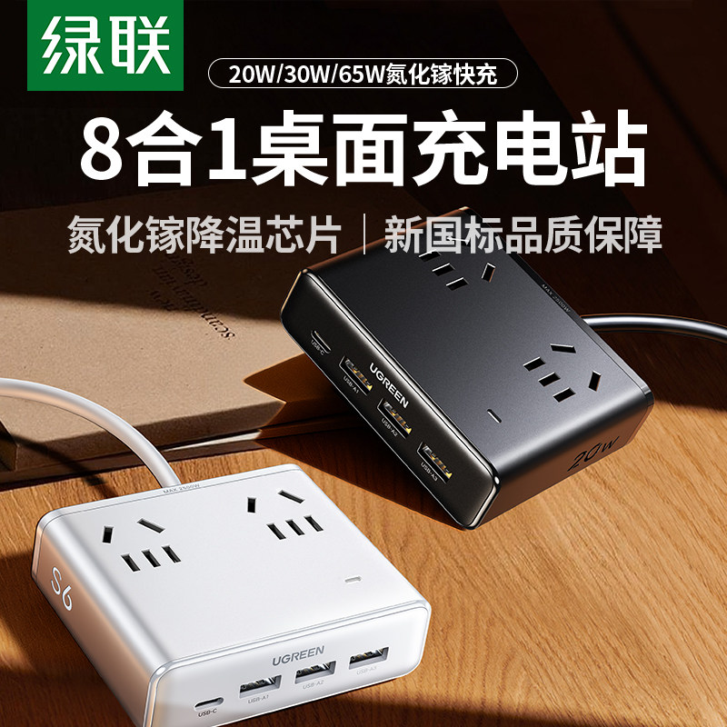 商品图