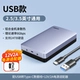 Модель USB★6 Гбит/с★Алюминиевый сплав с сильным рассеиванием тепла★2,5/3,5-дюймовый универсальный