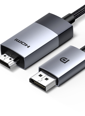 绿联dp转hdmi2.1高清线合金编织