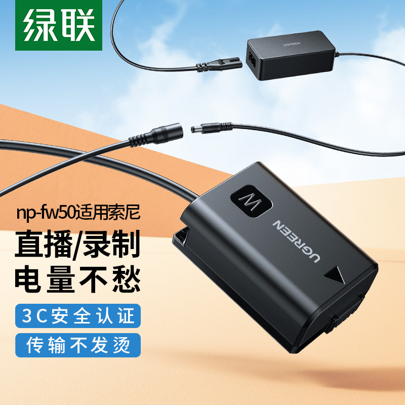 Uwayor NP-FW50 - Caricatore per fotocamera, USB, Dual Slot per Sony A6000 A6500 A6400 A6300 A5000 A5100 A7 A7II A7SII A7 /S2 A7/2 A7RII A55 A510 RX10II
