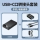 Набор адаптеров для порта USB+C★5Гбит/с★2,5/3,5 дюйма универсальный
