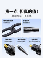 Ugreen optical fiber audio cable spdif digital output speaker power amplifier cd player soundbar TV audio connection cable thumbnail 3