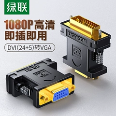 đầu kết nối usb Đầu nối dvi sang vga của Green Alliance vja card đồ họa máy tính chủ 24 + 5 cáp màn hình bộ chuyển đổi giao diện vda jack micro usb cái dau noi usb