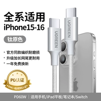 Совместимый плетеный iphone17, мобильный телефон, ноутбук, оборудование, официальный флагманский магазин, оригинальный цвет