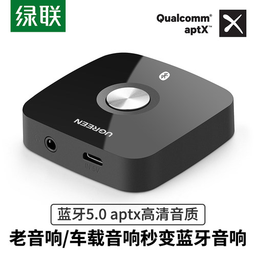 蓝牙转有线质量怎么样 蓝牙转有线口碑怎么样 小麦优选